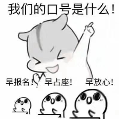40万大军报名成人高考 你还犹豫啥_www.epx365.cn