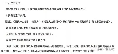 快速获取本科学历这些方法很有效_www.epx365.cn