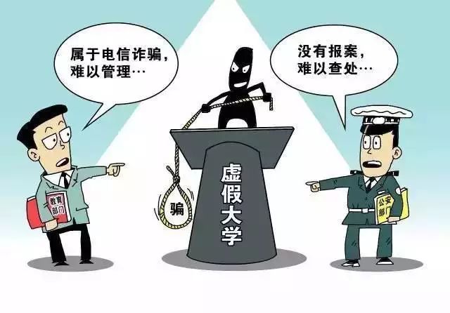 学信网本科学历靠花钱买靠谱吗_www.epx365.cn