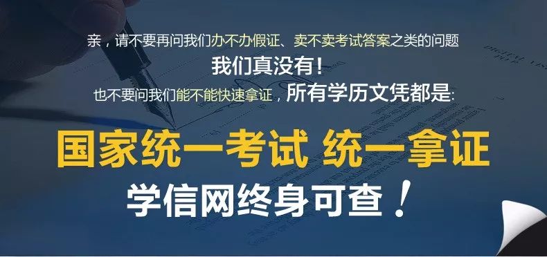 8月以来 成人高考剩余时间不多_www.epx365.cn