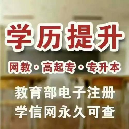 2020年可以报考哪些深圳专升本培训班？