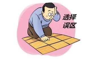 什么是自考
