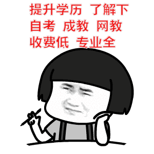 电大专科有用吗