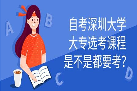 专科条件