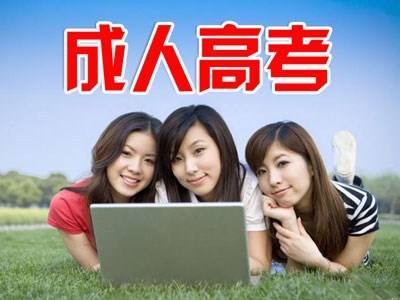 深圳成考学费缴纳方式介绍_www.epx365.cn
