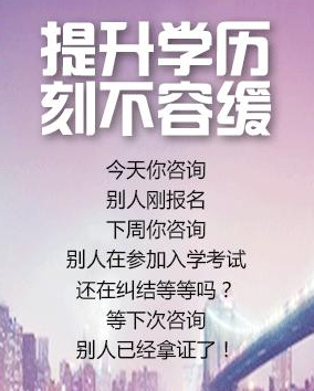 2019深圳成考报名时间启动 想咨询广东成人学历提升的赶紧了_www.epx365.cn
