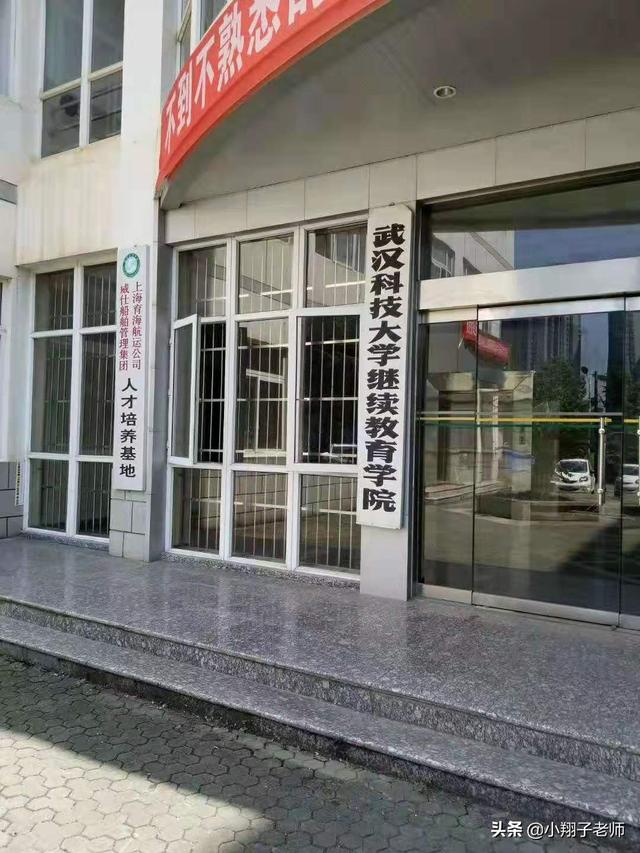 2020年成人高考报名方面的冷知识_www.epx365.cn