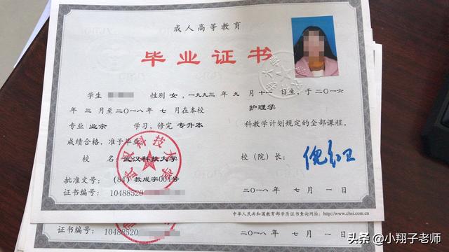 2020年成人高考报名方面的冷知识_www.epx365.cn