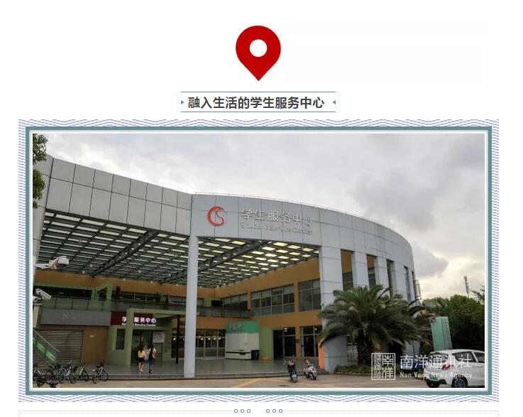 【交大网络学院】如何有一天我离开了交大网络学院_www.epx365.cn