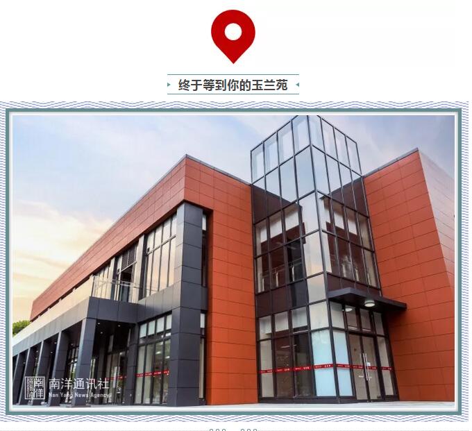【交大网络学院】如何有一天我离开了交大网络学院_www.epx365.cn