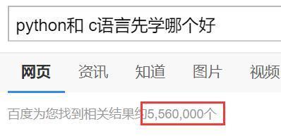 初学者来说到底是先学C还是先学Python_www.epx365.cn