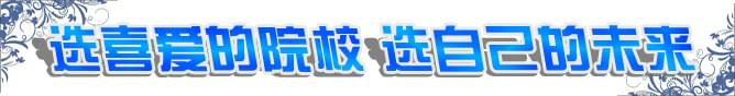 深圳网络远程教育的大学文凭有用吗_www.epx365.cn