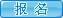 2020年深圳远程教育招生专业汇总_www.epx365.cn
