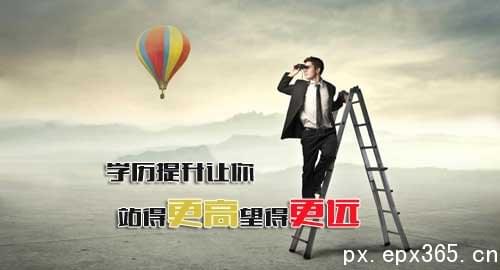 北京科技大学成人高考学习有什么专业_www.epx365.cn