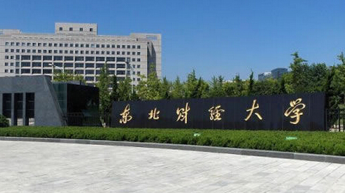 东北财经大学环境