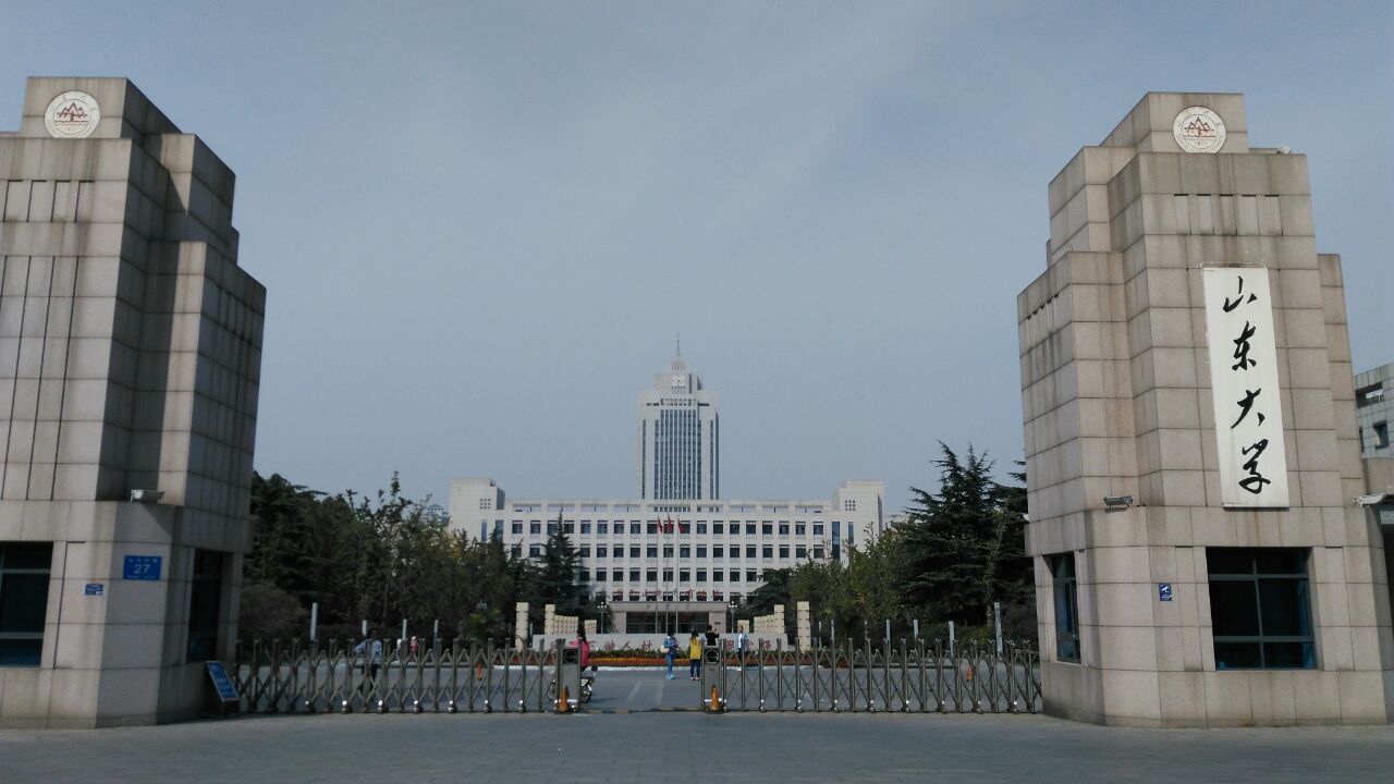 山东大学校园环境