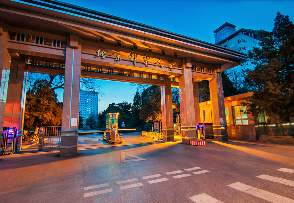 北京邮电大学校园风光