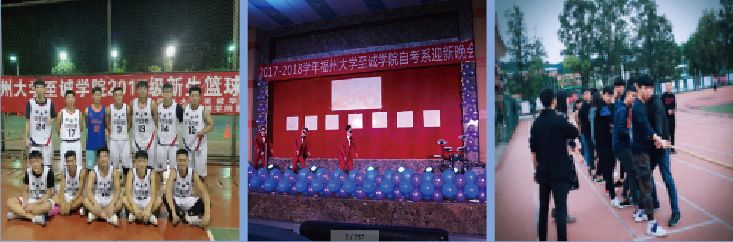 福州大学至诚学院学生风采