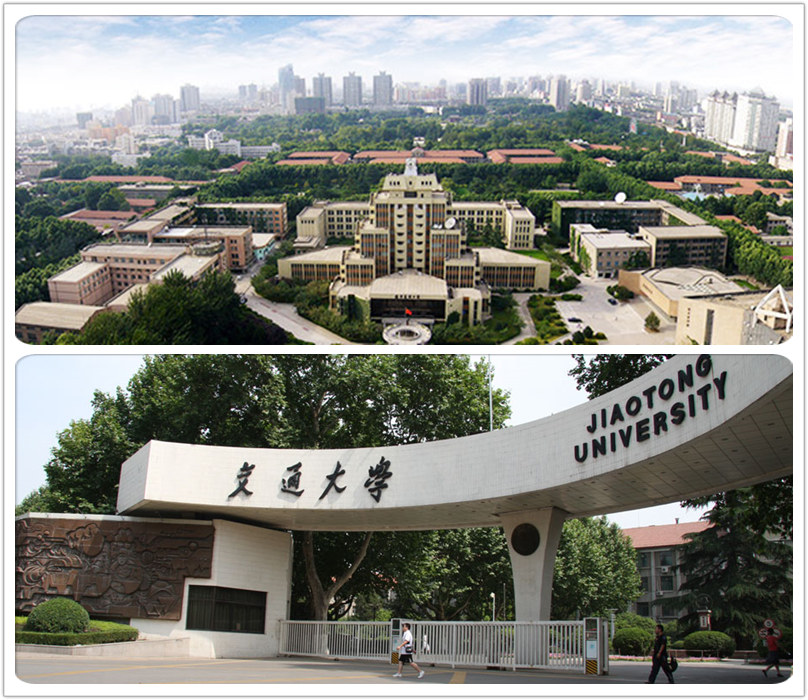 西安交通大学校园风光