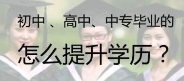 你可知成人高考业余是何意_www.epx365.cn