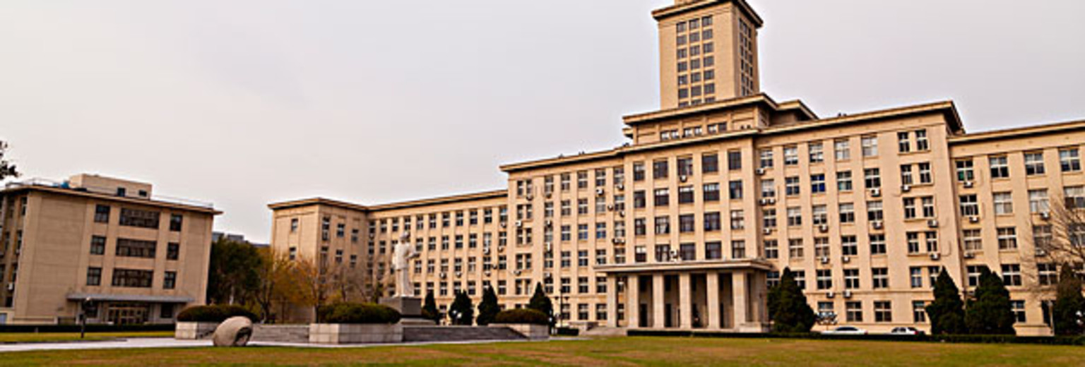 南开大学校园环境