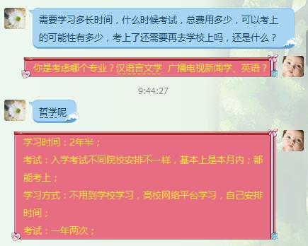 QQ截图20170308123021.jpg