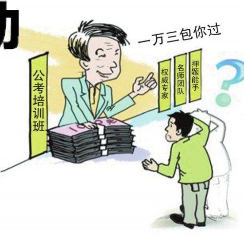 包过