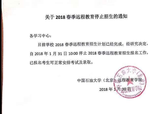 QQ图片20180131231218.jpg