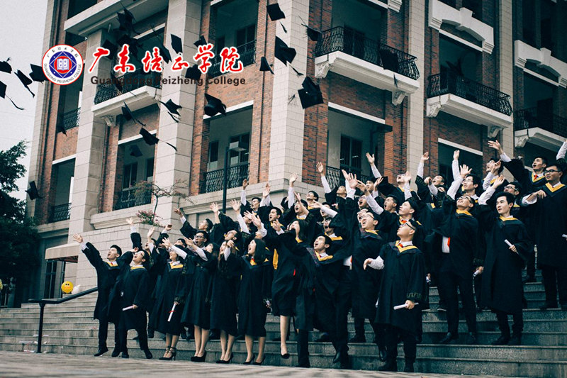 广东培正学院
