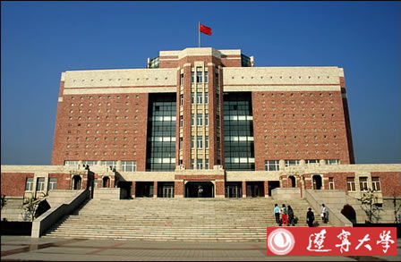 辽宁大学成人高考