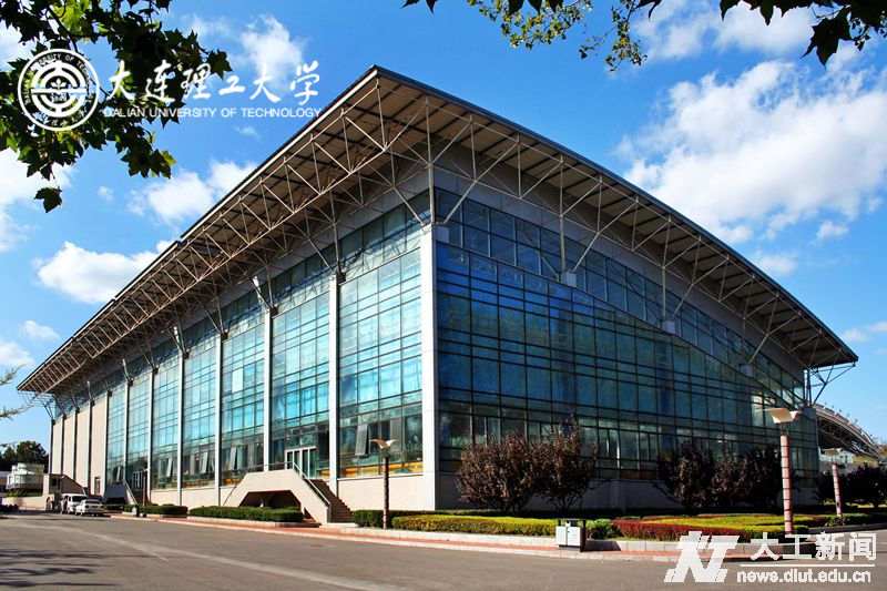 大连理工大学