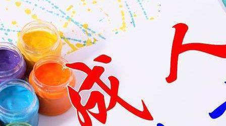 深圳成人高考和自学考试的考试时间？