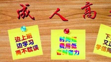 深圳成人高考不考数学英语的专业