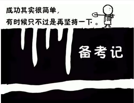 成教升本语文考试，广东成考网助你轻松拿高分