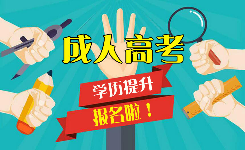 广东自考专升本一年考几次？一般多久能拿毕业证？