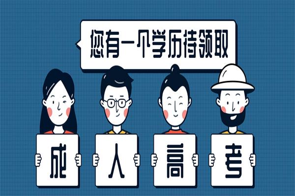 深圳专升本有哪些方法，难吗？区别在哪？