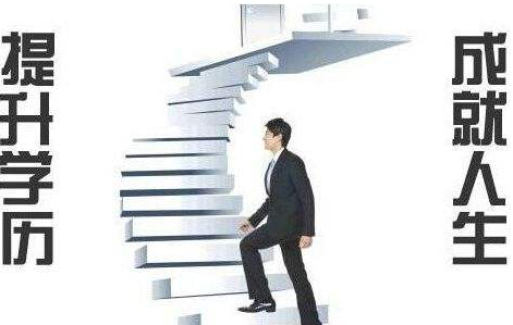 成人高考报名条件，2020年成人高考会迎来什么变化？