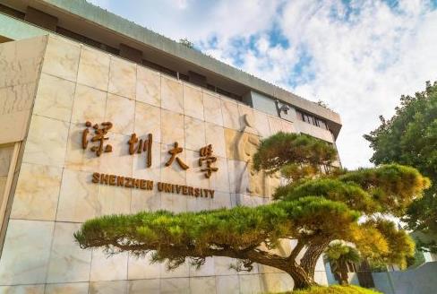 深圳成人大学函授大专怎么报名？