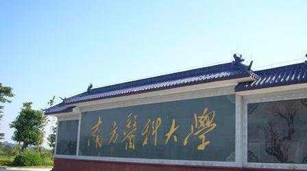 成人高考学校招生专业成人高考报名条件及入学考试科目