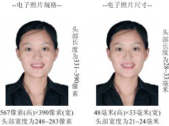 在职人员2020年攻读硕士学位全国联考报名通知