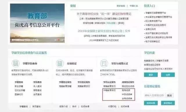 2019成考改革政策完美解读_www.epx365.cn