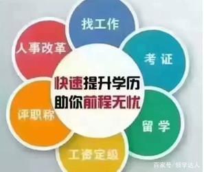 普通高考与成人高考的区别有几个_www.epx365.cn