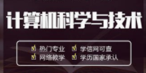 【成人高考】在职人员提升学历靠谱吗_www.epx365.cn