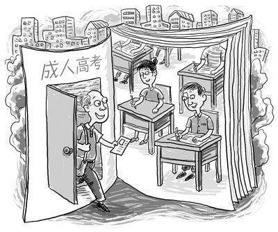 2020年报考深圳成人大学成人学历 这些误区你可不要进_www.epx365.cn