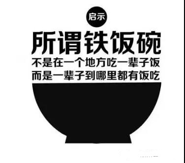 要提升学历文凭的 赶紧过来啊_www.epx365.cn