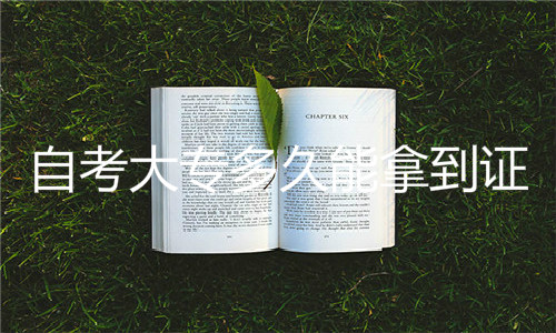 初中升大专学什么专业好？自考大专哪个专业容易考？