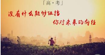 2019成人高考考试有哪些注意事项?_www.epx365.cn