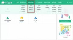 一文读懂学历证书和学位证书到底是什么