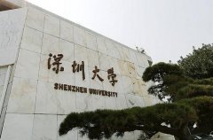 自考深大报名时间是什么时候？