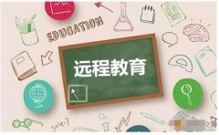 网络教育国家承认吗 什么是网络教育